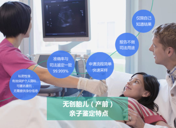 乌鲁木齐怀孕亲子鉴定多少费用,乌鲁木齐怀孕亲子鉴定如何做