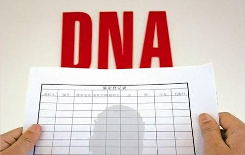 乌鲁木齐什么医院能办理DNA鉴定,乌鲁木齐医院办理血缘检测流程